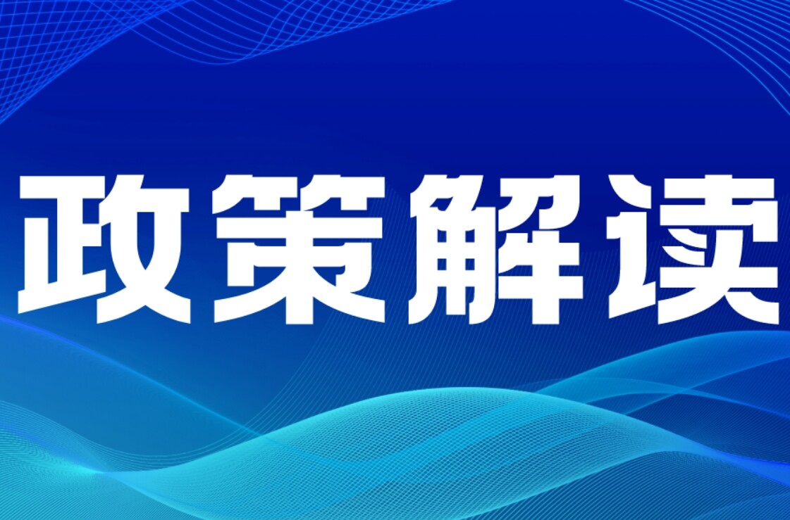 新加坡科技初创企业「资金补助与企业贷款」